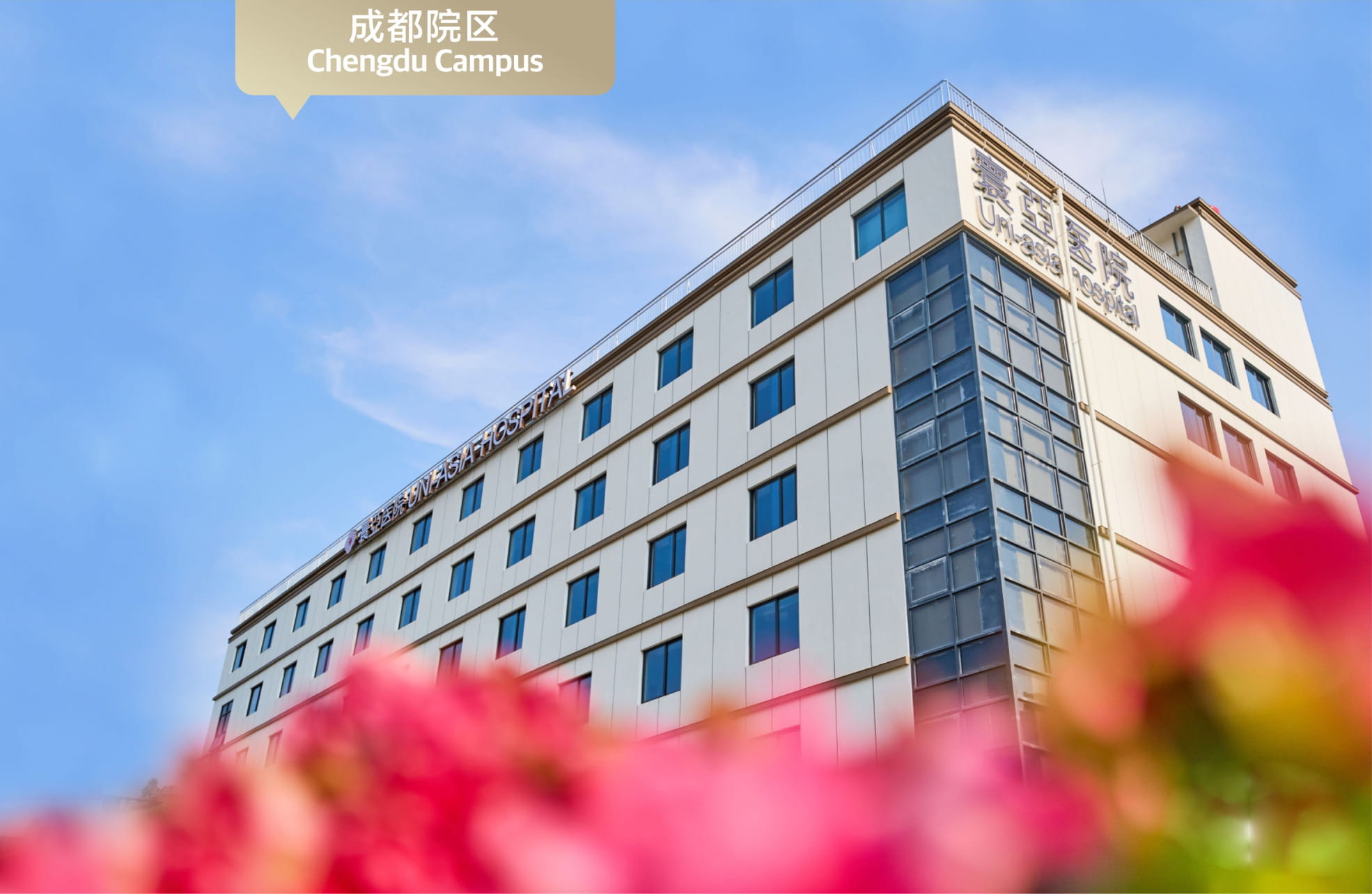 zigong