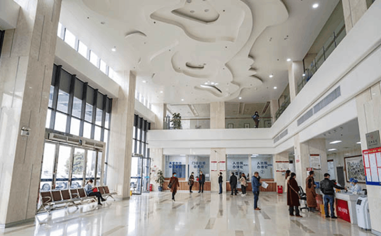 Outpatient Hall