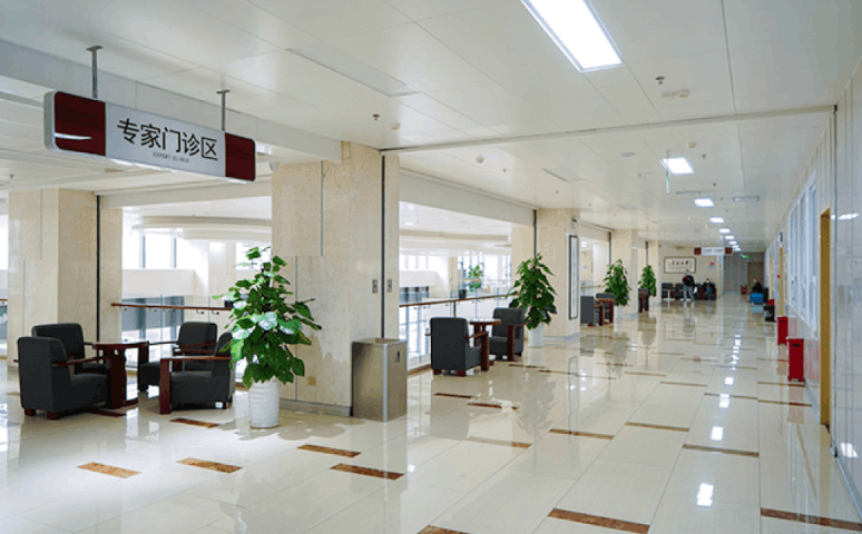 Outpatient Hall