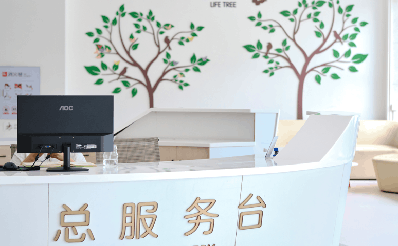 Outpatient Hall