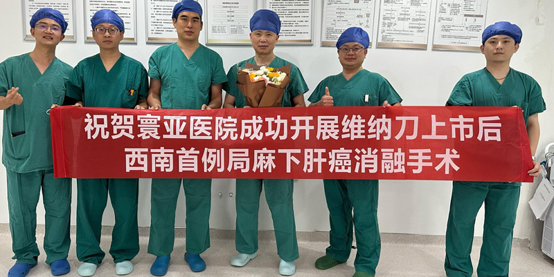 prof.Liao with his team